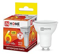 Лампа светодиодная LED-JCDRC-VC 6Вт 230В GU10 3000К 530Лм IN HOME Лампа светодиодная LED-JCDRC-VC 6Вт 230В GU10 3000К 530Лм IN HOME